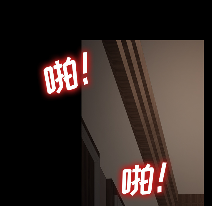 卖身契约[抖漫]韩漫全集-卖身契约-第 19 章无删减无遮挡章节图片 