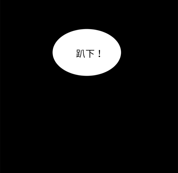 卖身契约[抖漫]韩漫全集-卖身契约-第 19 章无删减无遮挡章节图片 