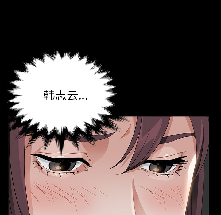 卖身契约[抖漫]韩漫全集-卖身契约-第 19 章无删减无遮挡章节图片 