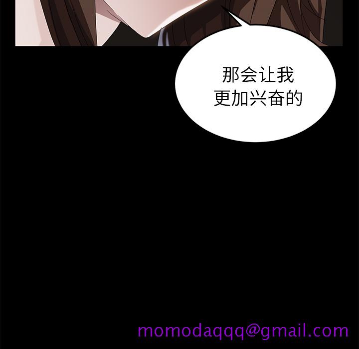 卖身契约[抖漫]韩漫全集-卖身契约-第 19 章无删减无遮挡章节图片 