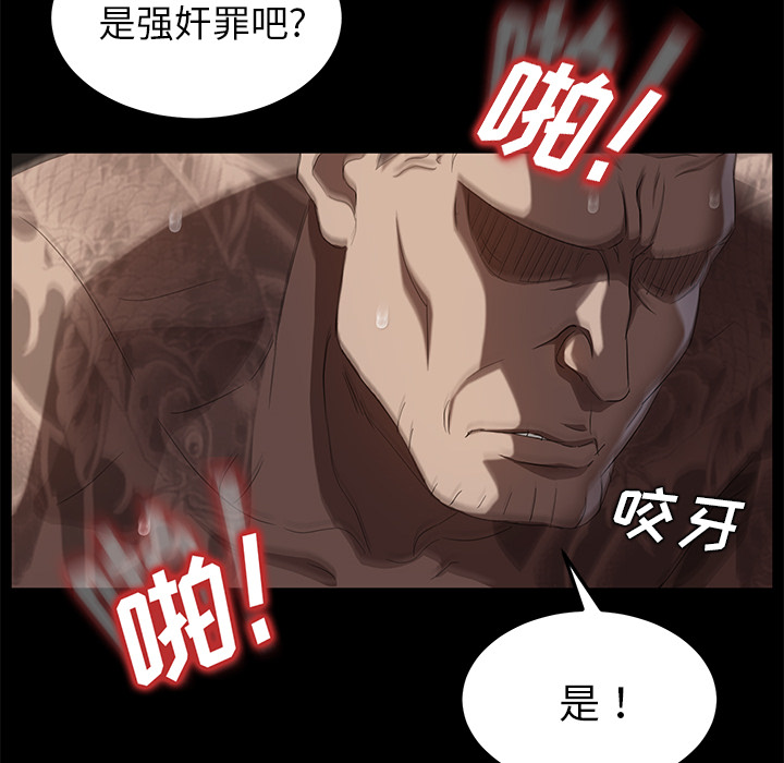 卖身契约[抖漫]韩漫全集-卖身契约-第 19 章无删减无遮挡章节图片 