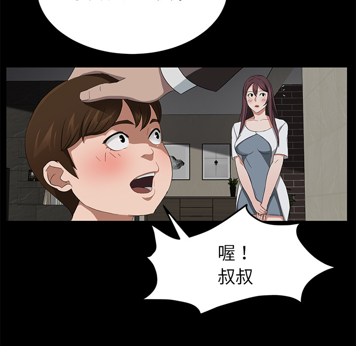 卖身契约[抖漫]韩漫全集-卖身契约-第 19 章无删减无遮挡章节图片 