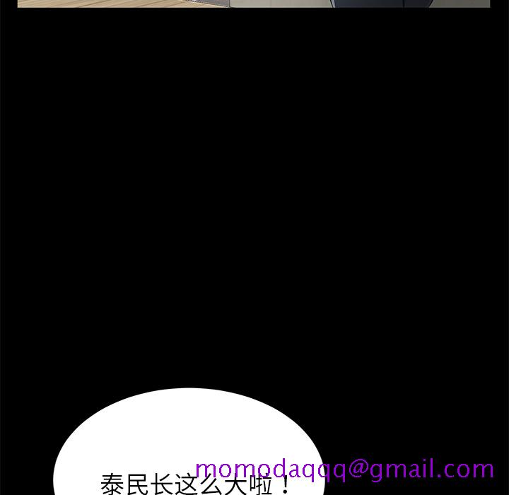 卖身契约[抖漫]韩漫全集-卖身契约-第 19 章无删减无遮挡章节图片 