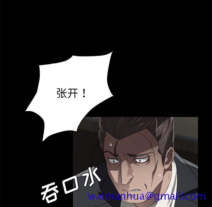 卖身契约[抖漫]韩漫全集-卖身契约-第 19 章无删减无遮挡章节图片 