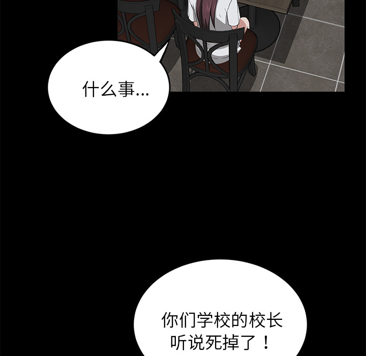 卖身契约[抖漫]韩漫全集-卖身契约-第 19 章无删减无遮挡章节图片 