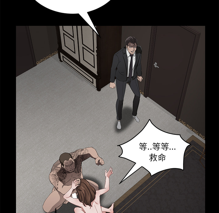 卖身契约[抖漫]韩漫全集-卖身契约-第 19 章无删减无遮挡章节图片 