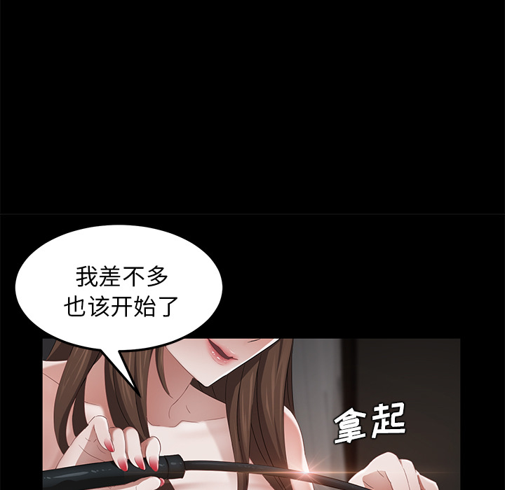 卖身契约[抖漫]韩漫全集-卖身契约-第 19 章无删减无遮挡章节图片 