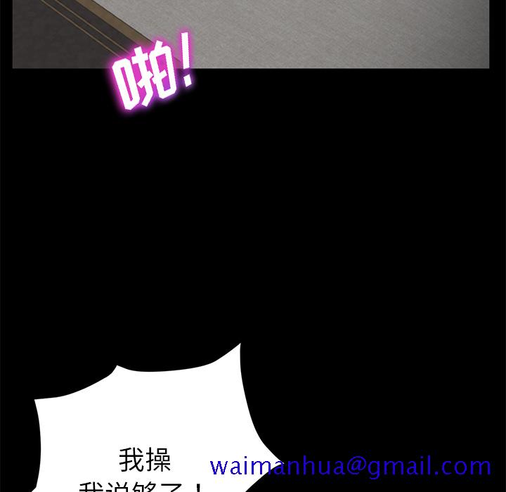 卖身契约[抖漫]韩漫全集-卖身契约-第 19 章无删减无遮挡章节图片 