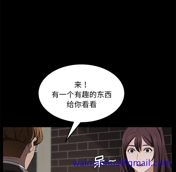 卖身契约[抖漫]韩漫全集-卖身契约-第 19 章无删减无遮挡章节图片 