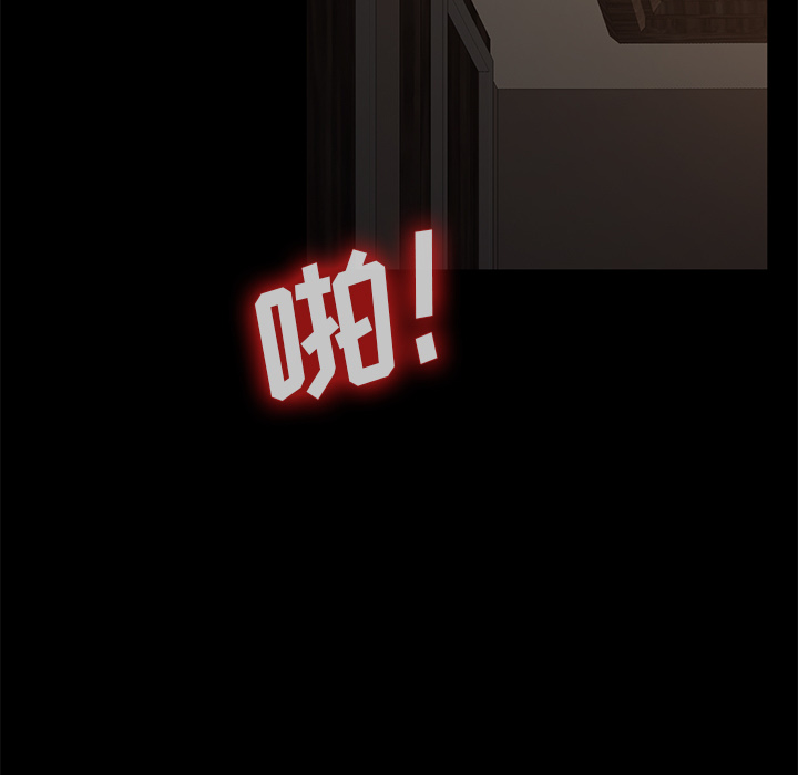 卖身契约[抖漫]韩漫全集-卖身契约-第 19 章无删减无遮挡章节图片 