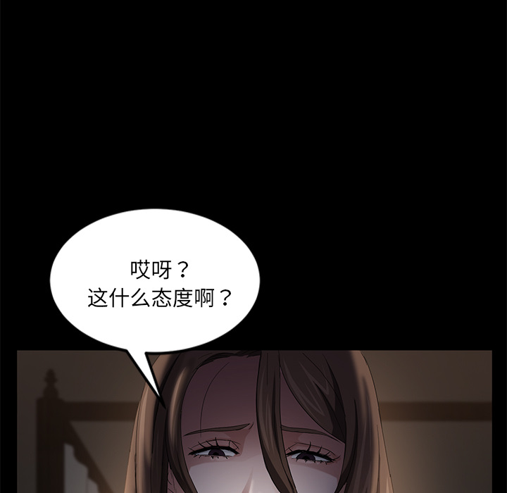 卖身契约[抖漫]韩漫全集-卖身契约-第 19 章无删减无遮挡章节图片 