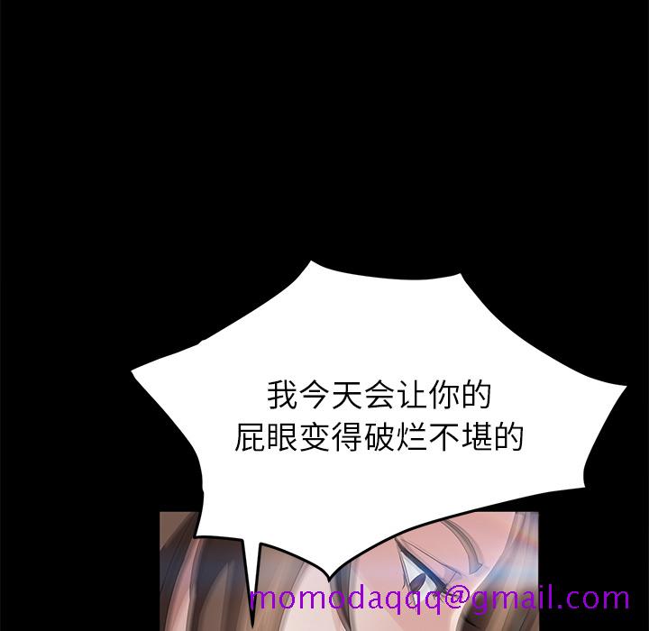 卖身契约[抖漫]韩漫全集-卖身契约-第 19 章无删减无遮挡章节图片 