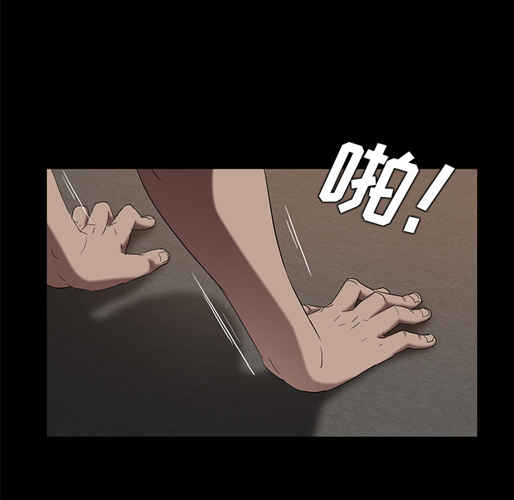 卖身契约[抖漫]韩漫全集-卖身契约-第 19 章无删减无遮挡章节图片 