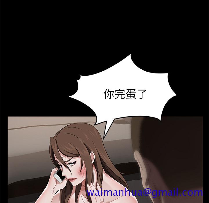 卖身契约[抖漫]韩漫全集-卖身契约-第 19 章无删减无遮挡章节图片 