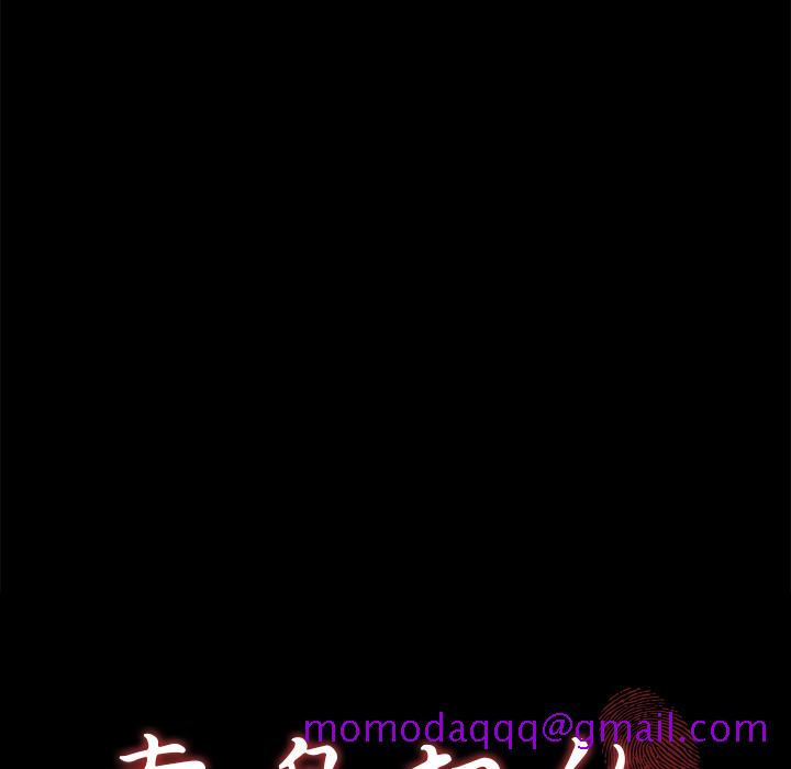 卖身契约[抖漫]韩漫全集-卖身契约-第 19 章无删减无遮挡章节图片 