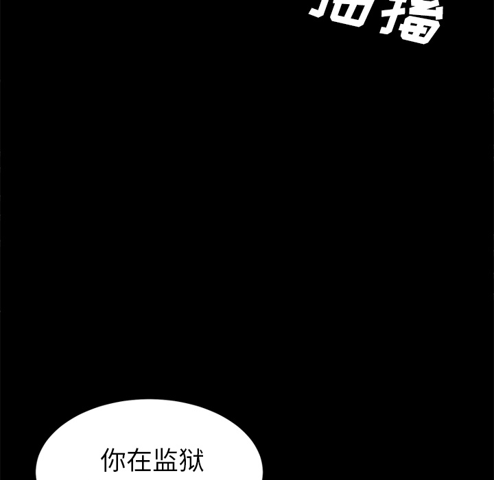 卖身契约[抖漫]韩漫全集-卖身契约-第 19 章无删减无遮挡章节图片 