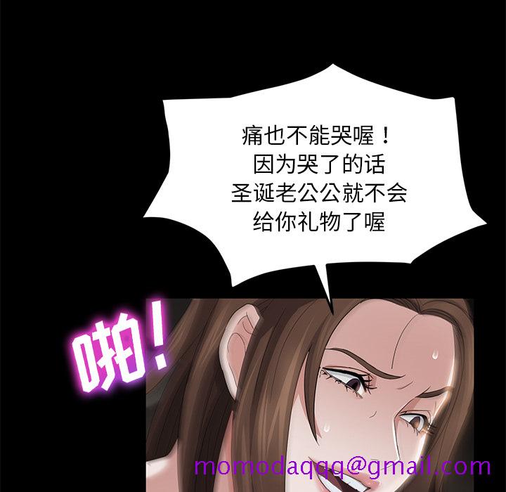 卖身契约[抖漫]韩漫全集-卖身契约-第 19 章无删减无遮挡章节图片 