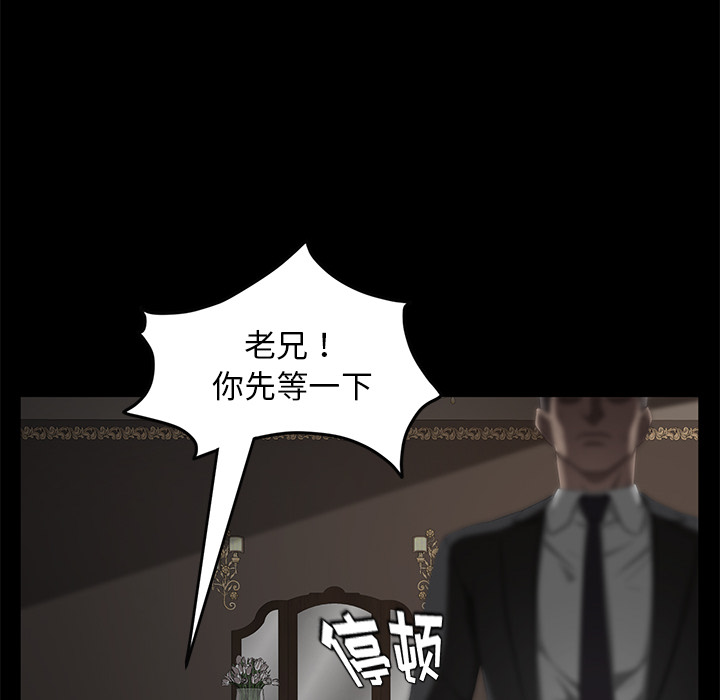 卖身契约[抖漫]韩漫全集-卖身契约-第 19 章无删减无遮挡章节图片 