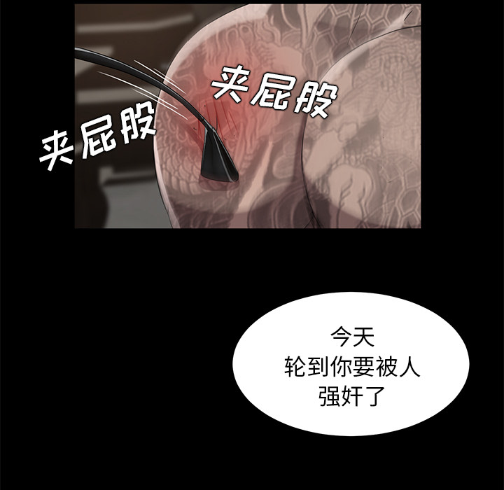 卖身契约[抖漫]韩漫全集-卖身契约-第 19 章无删减无遮挡章节图片 