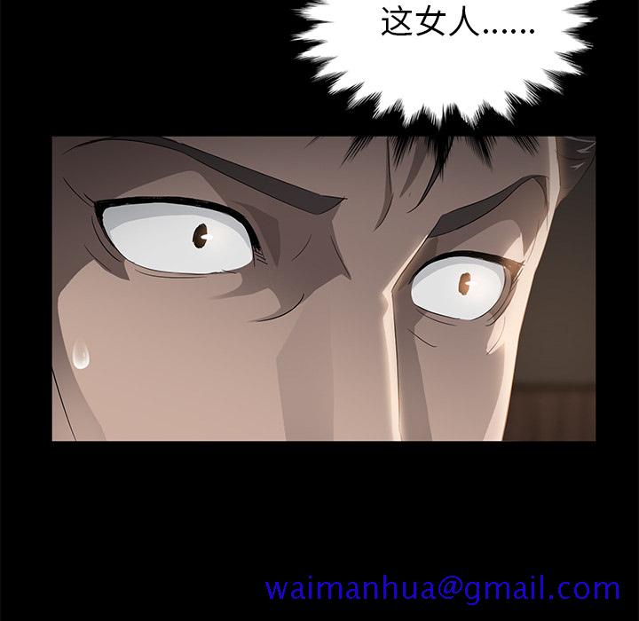 卖身契约[抖漫]韩漫全集-卖身契约-第 19 章无删减无遮挡章节图片 