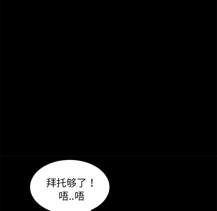 卖身契约[抖漫]韩漫全集-卖身契约-第 19 章无删减无遮挡章节图片 