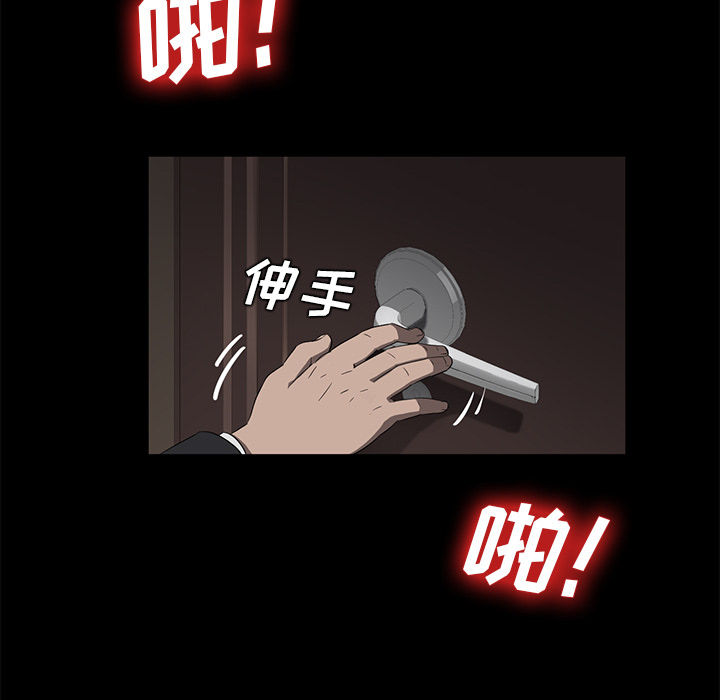 卖身契约[抖漫]韩漫全集-卖身契约-第 19 章无删减无遮挡章节图片 