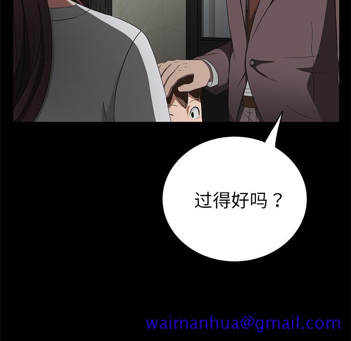 卖身契约[抖漫]韩漫全集-卖身契约-第 19 章无删减无遮挡章节图片 