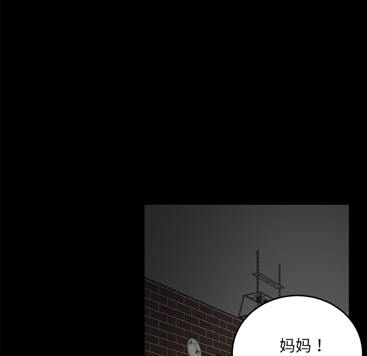 卖身契约[抖漫]韩漫全集-卖身契约-第 20 章无删减无遮挡章节图片 