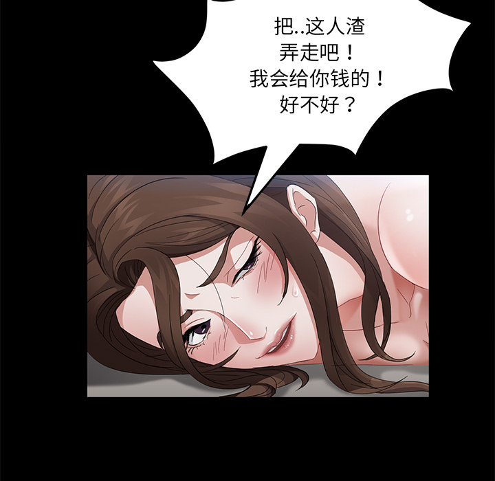 卖身契约[抖漫]韩漫全集-卖身契约-第 20 章无删减无遮挡章节图片 