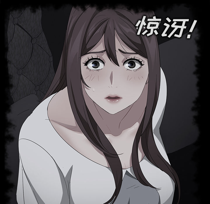 卖身契约[抖漫]韩漫全集-卖身契约-第 20 章无删减无遮挡章节图片 