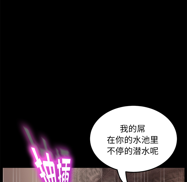 卖身契约[抖漫]韩漫全集-卖身契约-第 20 章无删减无遮挡章节图片 
