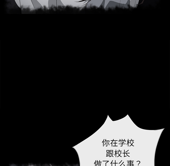 卖身契约[抖漫]韩漫全集-卖身契约-第 20 章无删减无遮挡章节图片 