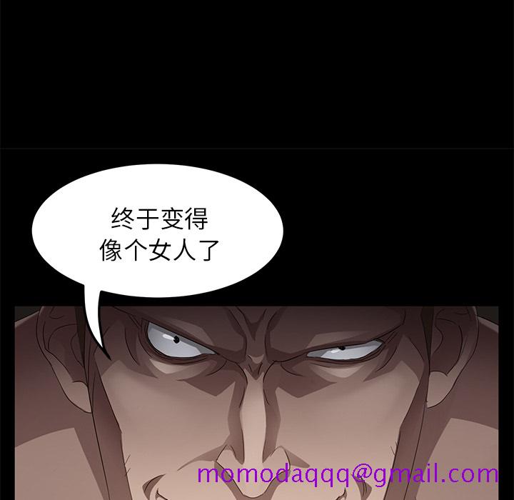 卖身契约[抖漫]韩漫全集-卖身契约-第 20 章无删减无遮挡章节图片 