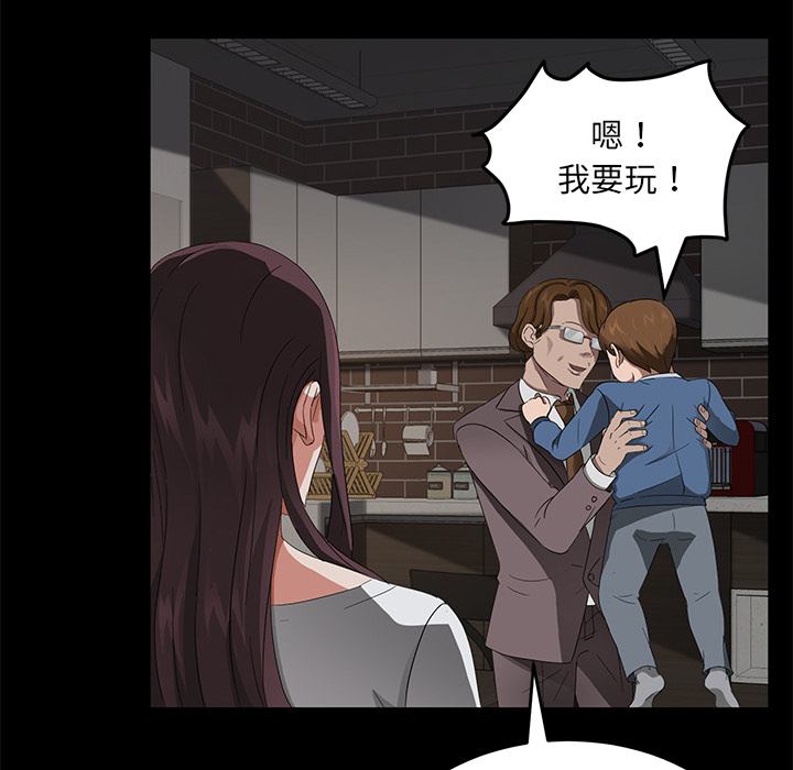 卖身契约[抖漫]韩漫全集-卖身契约-第 20 章无删减无遮挡章节图片 
