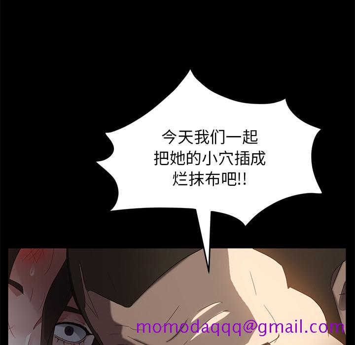 卖身契约[抖漫]韩漫全集-卖身契约-第 20 章无删减无遮挡章节图片 