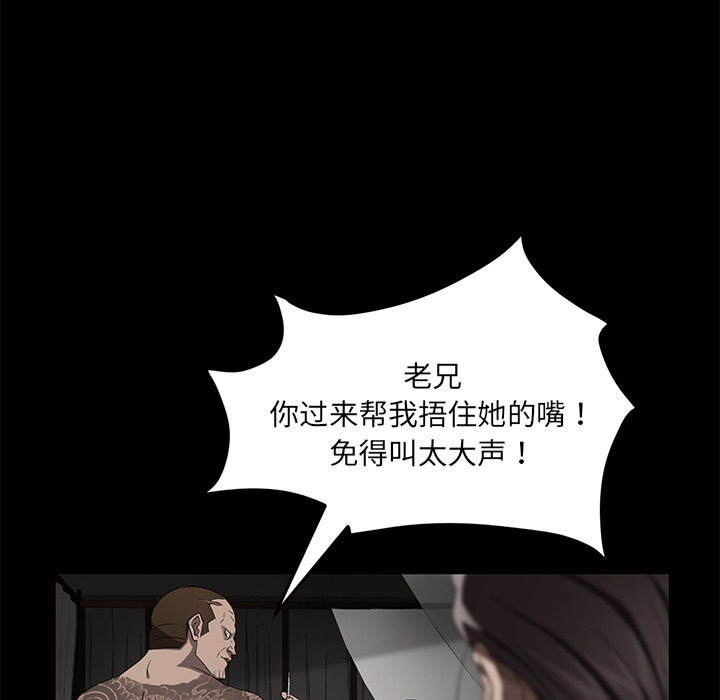 卖身契约[抖漫]韩漫全集-卖身契约-第 20 章无删减无遮挡章节图片 