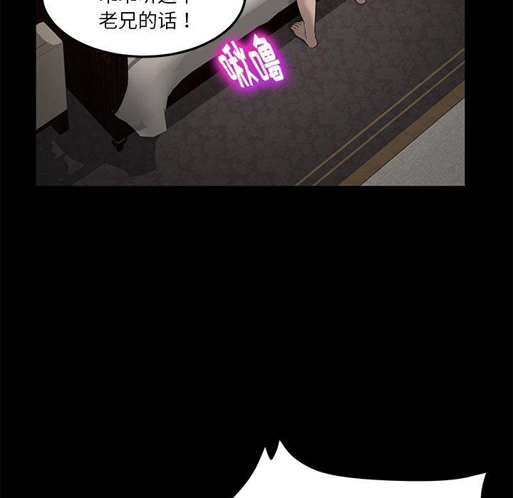 卖身契约[抖漫]韩漫全集-卖身契约-第 20 章无删减无遮挡章节图片 