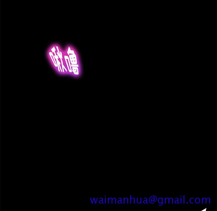 卖身契约[抖漫]韩漫全集-卖身契约-第 20 章无删减无遮挡章节图片 