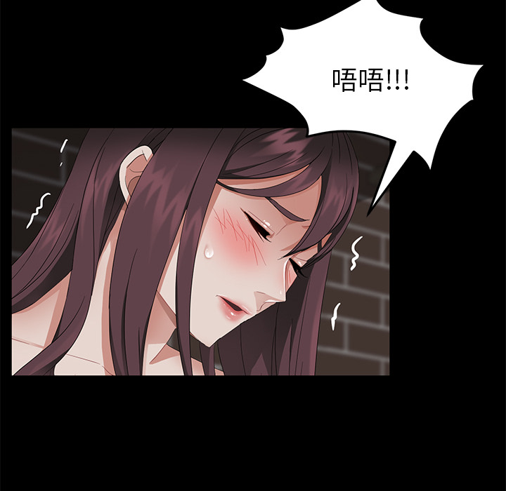 卖身契约[抖漫]韩漫全集-卖身契约-第 20 章无删减无遮挡章节图片 