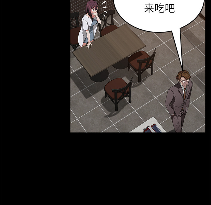 卖身契约[抖漫]韩漫全集-卖身契约-第 20 章无删减无遮挡章节图片 