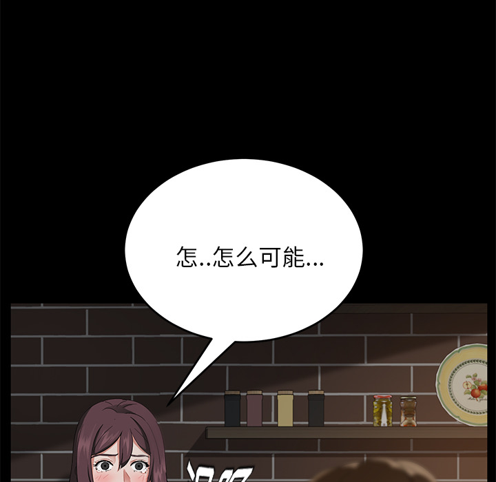 卖身契约[抖漫]韩漫全集-卖身契约-第 20 章无删减无遮挡章节图片 