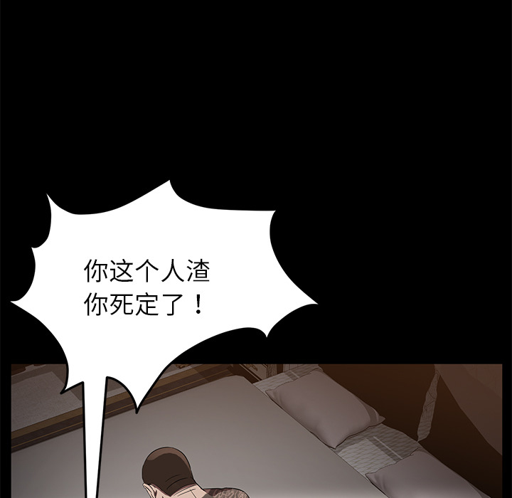 卖身契约[抖漫]韩漫全集-卖身契约-第 20 章无删减无遮挡章节图片 