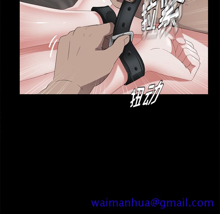 卖身契约[抖漫]韩漫全集-卖身契约-第 20 章无删减无遮挡章节图片 