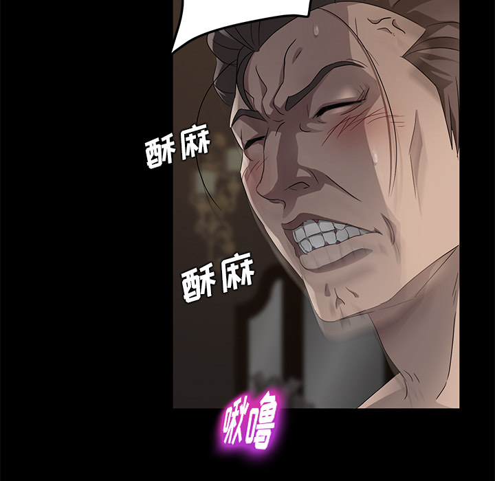 卖身契约[抖漫]韩漫全集-卖身契约-第 20 章无删减无遮挡章节图片 