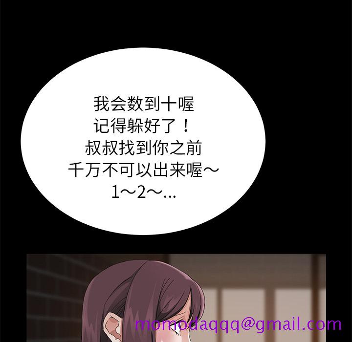 卖身契约[抖漫]韩漫全集-卖身契约-第 20 章无删减无遮挡章节图片 