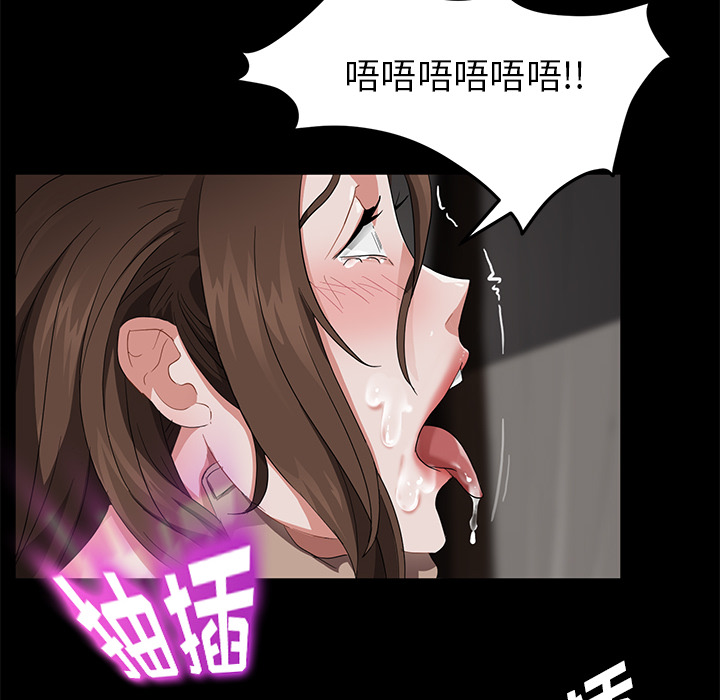 卖身契约[抖漫]韩漫全集-卖身契约-第 20 章无删减无遮挡章节图片 