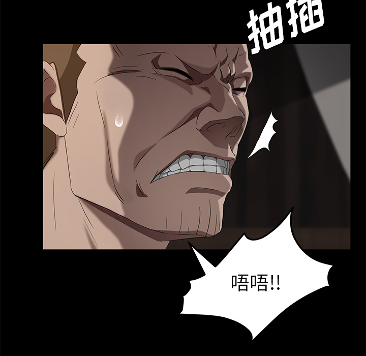 卖身契约[抖漫]韩漫全集-卖身契约-第 20 章无删减无遮挡章节图片 