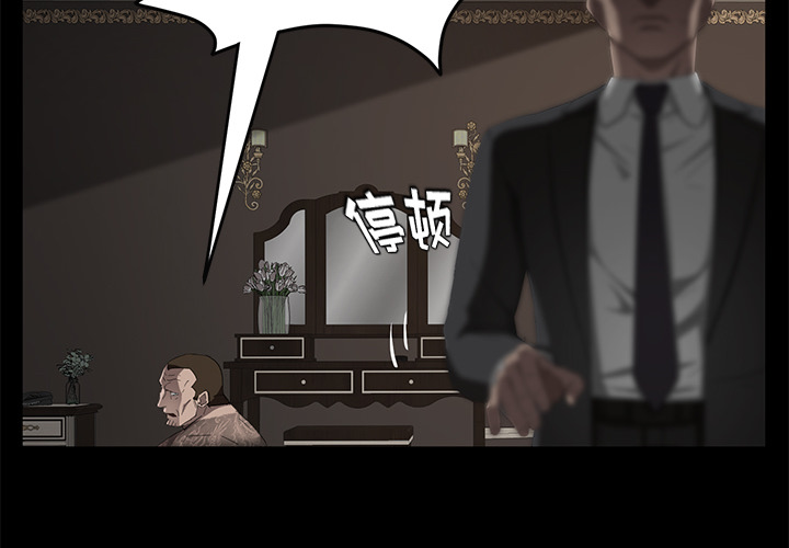 卖身契约[抖漫]韩漫全集-卖身契约-第 20 章无删减无遮挡章节图片 