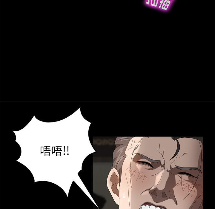 卖身契约[抖漫]韩漫全集-卖身契约-第 20 章无删减无遮挡章节图片 