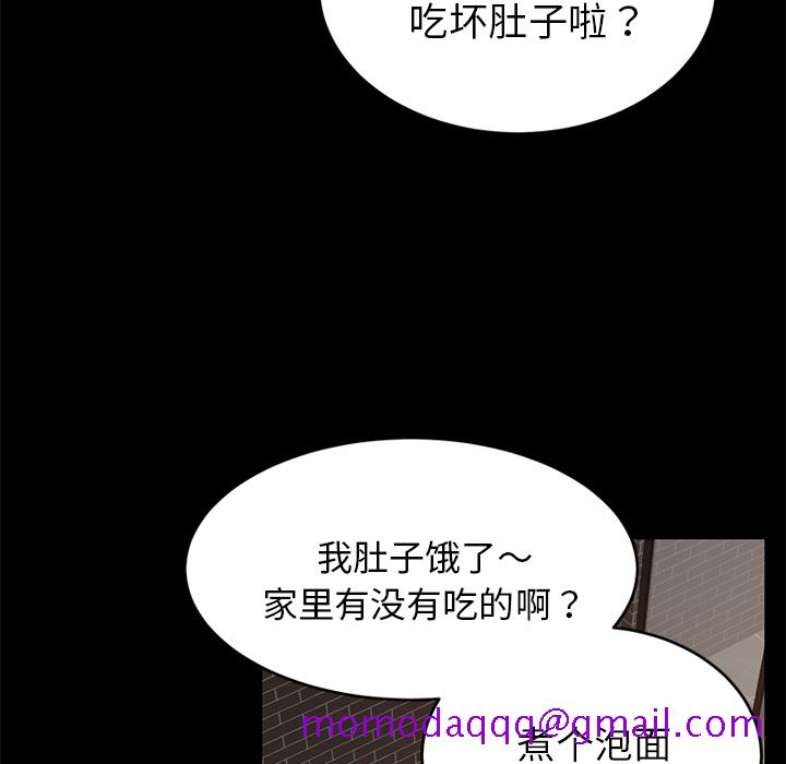 卖身契约[抖漫]韩漫全集-卖身契约-第 20 章无删减无遮挡章节图片 
